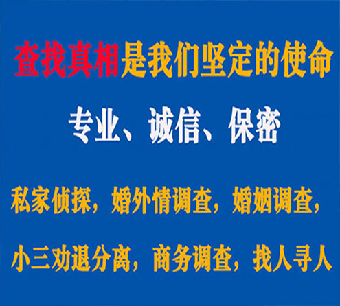 关于连云港汇探调查事务所